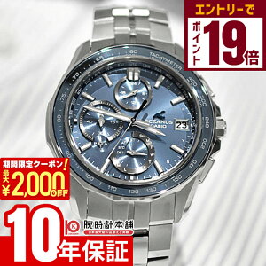 y2000~OFFN[|IGg[Ń|Cg19{I11/27 1܂ŁzJVI IVAiX OCEANUS Manta OCW-S7000E-2AJF Y