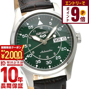y2000~OFFN[|IGg[Ń|Cg{9{I11/27 1܂ŁzZCR[5X|[c SEIKO5sports SBSA203 Y
