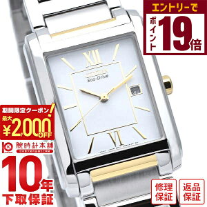 y2000~OFFN[|IGg[Ń|Cg19{I11/16 2359܂ŁzV`YRNV CITIZENCOLLECTION tH} GRhCu \[[ FRA59-2432 Y rv v