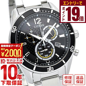 y2000~OFFN[|IGg[Ń|Cg19{I11/16 2359܂ŁzV`YRNV CITIZENCOLLECTION GRhCu \[[ NmOt VO10-6742F Y rv v