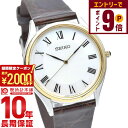【2000円OFFクーポン！エントリーでポイント＋9倍！11/16 23時59分まで】セイコー ドルチェ&エクセリーヌ DOLCE&EXCELINE SACM152 メンズ 腕時計 時計