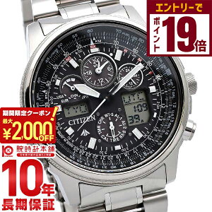 y2000~OFFN[|IGg[Ń|Cg19{I11/16 2359܂ŁzV`Y v}X^[ PROMASTER SKY NmOt pCbgEIb` \[[dg PMV65-2271 Y rv v GRhC