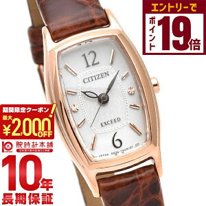 y2000~OFFN[|IGg[Ń|Cg19{I11/16 2359܂ŁzV`Y GNV[h EXCEED \[[ EX2002-03A fB[X rv v