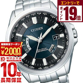 【2000円OFFクーポン！エントリーでポイント19倍！11/16 23時59分まで】シチズンコレクション CITIZENCOLLECTION ソーラー電波 CB0011-69L メンズ 腕時計 時計