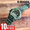 【ポイント最大41.5倍！】 カシオ Gショック CASIO G-SHOCK DW-6900CMG-3JF 男性 迷彩