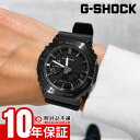 【ポイント最大41.5倍！】 カシオ Gショック CASIO G-SHOCK GM-2100LXB-1AJF 男性 LUXE BLACK