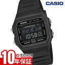 【店内ポイント最大41.5倍!】 カシオ カシオコレクション CASIO Collection F-B100W-1BJF ブルートゥース チプカシ チ…