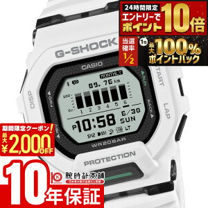 �y5���͒��I�Ń|�C���g100%�Ҍ��I�ő�2000�~OFF�N�[�|�����X���|�C���g�ő�67.5�{�I�z �J�V�I G-SHOCK G-SQUAD G�V���b�N GBD-200-7JF �j�� �W�[�X�N���b�h ���o�C�������N �u���[�g�D�[�X �����j���O 