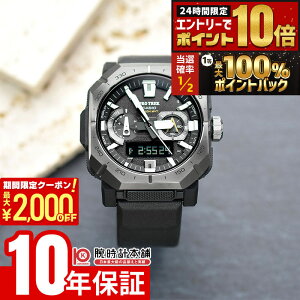 �y9/10���聙�|�C���g���I�Ҍ����ő�2000�~OFF�N�[�|��&�|�C���g�ő�67.5�{�I�z �J�V�I PRO TREK Climber LinePRW-B1000-1JF �j�� �v���g���b�N �N���C�}�[���C�� �o�R ���o�C�������N �\�[���[�d�g