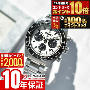 �y9/10���聙�|�C���g���I�Ҍ����ő�2000�~OFF�N�[�|��&�|�C���g�ő�67.5�{�I�z �Z�C�R�[ �v���X�y�b�N�X �X�s�[�h�^�C�}�[ �\�[���[�N���m�O���t SEIKO PROSPEX SPEEDTIMER SBDL125 �����Y �\�[���[