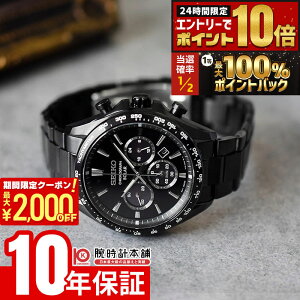 �y5���͒��I�Ń|�C���g100%�Ҍ��I�ő�2000�~OFF�N�[�|�����X���|�C���g�ő�67.5�{�I�z �Z�C�R�[ �Z�C�R�[�Z���N�V���� SEIKO SELECTION SBPY187 �����Y �\�[���[