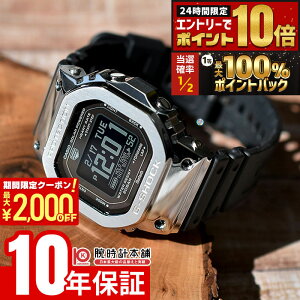 �y5���͒��I�Ń|�C���g100%�Ҍ��I�ő�2000�~OFF�N�[�|�����X���|�C���g�ő�67.5�{�I�z �J�V�I G�V���b�N CASIO G-SHOCK G-SQUAD GM-H5600-1JR �����Y �W�[�X�N���b�h �\�[���[