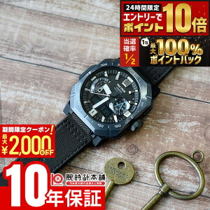 �y5���͒��I�Ń|�C���g100%�Ҍ��I�ő�2000�~OFF�N�[�|�����X���|�C���g�ő�67.5�{�I�z �J�V�I �v���g���b�N PRO TREK Climber Line PRW-B1000B-2JF �j�� �N���C�}�[���C��