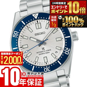 �y5���͒��I�Ń|�C���g100%�Ҍ��I�ő�2000�~OFF�N�[�|�����X���|�C���g�ő�67.5�{�I�z �Z�C�R�[ �v���X�y�b�N�X SEIKO PROSPEX ���胂�f�� �Z�C�R�[�n��145���N�L�O HBC005J �j�� �_�C�o�[�Y 1965 �w��