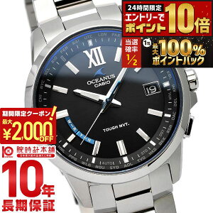 �y5���͒��I�Ń|�C���g100%�Ҍ��I�ő�2000�~OFF�N�[�|�����X���|�C���g�ő�67.5�{�I�z �J�V�I �I�V�A�i�X OCEANUS �I�V�A�i�X OCW-T150-1AJF �����Y �r���v ���v