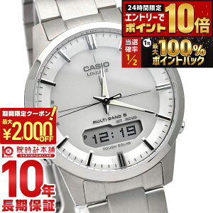 �y9/10���聙�|�C���g���I�Ҍ����ő�2000�~OFF�N�[�|��&�|�C���g�ő�67.5�{�I�z �J�V�I ���j�G�[�W LINEAGE �\�[���[�d�g LCW-M170TD-7AJF �����Y �r���v ���v