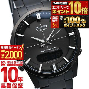 �y9/10���聙�|�C���g���I�Ҍ����ő�2000�~OFF�N�[�|��&�|�C���g�ő�67.5�{�I�z �J�V�I ���j�G�[�W LINEAGE �\�[���[�d�g LCW-M170DB-1AJF �����Y �r���v ���v