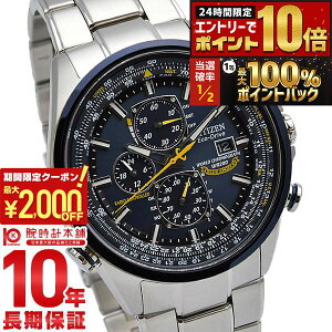 �y5���͒��I�Ń|�C���g100%�Ҍ��I�ő�2000�~OFF�N�[�|�����X���|�C���g�ő�67.5�{�I�z �V�`�Y�� �v���}�X�^�[ PROMASTER AT8020-54L �����Y