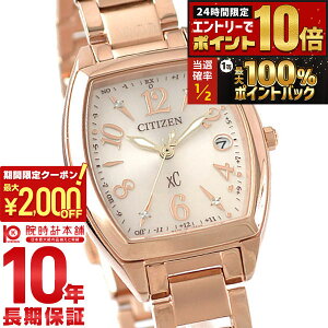 �y5���͒��I�Ń|�C���g100%�Ҍ��I�ő�2000�~OFF�N�[�|�����X���|�C���g�ő�67.5�{�I�z �V�`�Y�� �N���X�V�[ XC �n�b�s�[�t���C�g �G�R�h���C�u �\�[���[�d�g �d�g �\�[���[ �X�e�����X ES9392-51W[