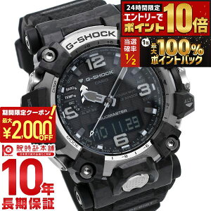 �y5���͒��I�Ń|�C���g100%�Ҍ��I�ő�2000�~OFF�N�[�|�����X���|�C���g�ő�67.5�{�I�z �J�V�I G�V���b�N G-SHOCK MASTER OF G MUDMASTER GWG-2000-1A1JF �����Y