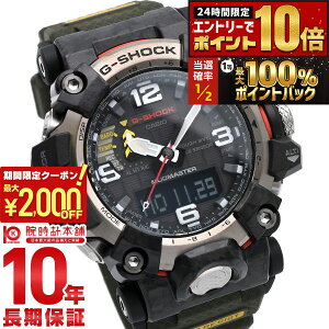 �y5���͒��I�Ń|�C���g100%�Ҍ��I�ő�2000�~OFF�N�[�|�����X���|�C���g�ő�67.5�{�I�z �J�V�I G�V���b�N G-SHOCK MASTER OF G MUDMASTER GWG-2000-1A3JF �����Y