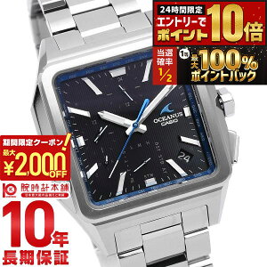 �y5���͒��I�Ń|�C���g100%�Ҍ��I�ő�2000�~OFF�N�[�|�����X���|�C���g�ő�67.5�{�I�z �J�V�I �I�V�A�i�X OCEANUS CLASSIC LINE OCW-T5000-1AJF �����Y