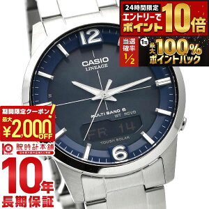 �y5���͒��I�Ń|�C���g100%�Ҍ��I�ő�2000�~OFF�N�[�|�����X���|�C���g�ő�67.5�{�I�z �J�V�I ���j�G�[�W LINEAGE LCW-M170D-2AJF �����Y