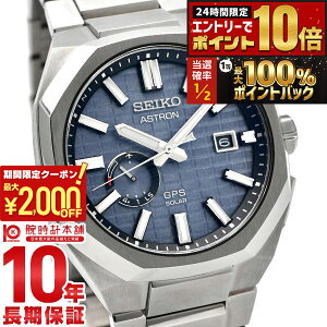 �y5���͒��I�Ń|�C���g100%�Ҍ��I�ő�2000�~OFF�N�[�|�����X���|�C���g�ő�67.5�{�I�z �Z�C�R�[ �A�X�g���� ASTRON SBXD013 �����Y