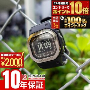 �y5���͒��I�Ń|�C���g100%�Ҍ��I�ő�2000�~OFF�N�[�|�����X���|�C���g�ő�67.5�{�I�z �J�V�I G�V���b�N CASIO G-SHOCK DW-H5600MB-1JR �W�[�X�N���b�h G-SQUAD �����Y �\�[���[ Bluetooth �X�}�[�g�t�H������