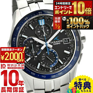 �y9/10���聙�|�C���g���I�Ҍ����ő�2000�~OFF�N�[�|��&�|�C���g�ő�67.5�{�I�z �J�V�I �I�V�A�i�X OCEANUS MANTA OCW-S7000-1AJF �����Y
