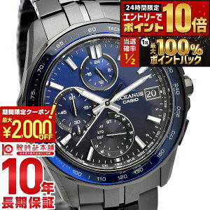 �y9/10���聙�|�C���g���I�Ҍ����ő�2000�~OFF�N�[�|��&�|�C���g�ő�67.5�{�I�z �J�V�I �I�V�A�i�X OCEANUS MANTA OCW-S7000B-2AJF �����Y �d�g�\�[���[ �`�^�� �u���b�N �������K�i