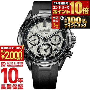 �y5���͒��I�Ń|�C���g100%�Ҍ��I�ő�2000�~OFF�N�[�|�����X���|�C���g�ő�67.5�{�I�z �V�`�Y�� �A�e�b�T ATTESA ACT Line CC4055-14H �����Y �\�[���[�d�g �G�R�h���C�u GPS�q���d�g���v �N���m�O���t