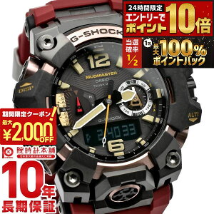 �y5���͒��I�Ń|�C���g100%�Ҍ��I�ő�2000�~OFF�N�[�|�����X���|�C���g�ő�67.5�{�I�z �J�V�I G�V���b�N G-SHOCK MASTER OF G MUDMASTER GWG-B1000-1A4JF �����Y