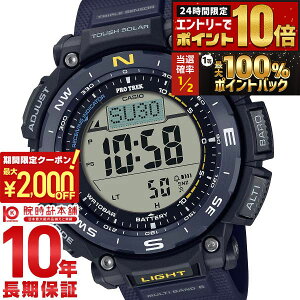 �y9/10���聙�|�C���g���I�Ҍ����ő�2000�~OFF�N�[�|��&�|�C���g�ő�67.5�{�I�z �J�V�I �v���g���b�N PROTRECK Climber Line PRW-3400Y-2JF �����Y