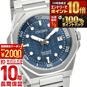 �y9/10���聙�|�C���g���I�Ҍ����ő�2000�~OFF�N�[�|��&�|�C���g�ő�67.5�{�I�z �V�`�Y�� �V���[�Y�G�C�g Series 8 890 Mechanical NB6060-58L �����Y