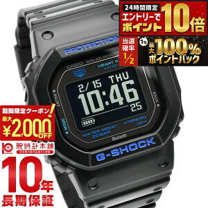 �y5���͒��I�Ń|�C���g100%�Ҍ��I�ő�2000�~OFF�N�[�|�����X���|�C���g�ő�67.5�{�I�z �J�V�I G�V���b�N CASIO G-SHOCK DW-H5600-1A2JR G-SQUAD �S���v�� �����_�f���x���v�� �����Y �\�[���[ Bluetooth ���]