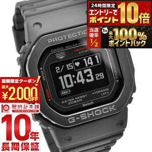 �y5���͒��I�Ń|�C���g100%�Ҍ��I�ő�2000�~OFF�N�[�|�����X���|�C���g�ő�67.5�{�I�z �J�V�I G�V���b�N CASIO G-SHOCK DW-H5600MB-8JR �W�[�X�N���b�h G-SQUAD �S���v�� �����_�f���x���v�� DW-H5600�V���[