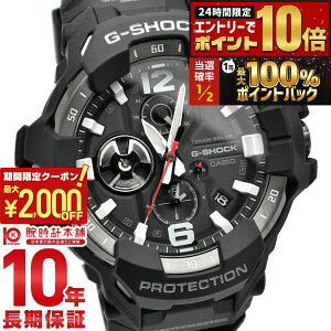 �y9/10���聙�|�C���g���I�Ҍ����ő�2000�~OFF�N�[�|��&�|�C���g�ő�67.5�{�I�z �J�V�I G�V���b�N G-SHOCK MASTER OF G GRAVITYMASTER GR-B300-1AJF �����Y