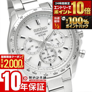 �y5���͒��I�Ń|�C���g100%�Ҍ��I�ő�2000�~OFF�N�[�|�����X���|�C���g�ő�67.5�{�I�z �Z�C�R�[�Z���N�V���� SEIKOSELECTION �y�A���f�� SBPY179 �����Y �v���[���g �N���m�O���t