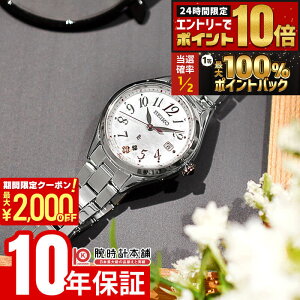 �y9/10���聙�|�C���g���I�Ҍ����ő�2000�~OFF�N�[�|��&�|�C���g�ő�67.5�{�I�z �Z�C�R�[ ���L�A LUKIA LUKIA Grow SSQW091 ���f�B�[�X �V�F��