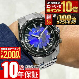 �y5���͒��I�Ń|�C���g100%�Ҍ��I�ő�2000�~OFF�N�[�|�����X���|�C���g�ő�67.5�{�I�z �V�`�Y�� �A�e�b�T ATTESA UNITE with BLUE ACT Line ���E����2000�{ CB0288-65L �����Y �\�[���[�d�g �`�^�� �G�R�h���C