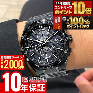 �y9/10���聙�|�C���g���I�Ҍ����ő�2000�~OFF�N�[�|��&�|�C���g�ő�67.5�{�I�z �Z�C�R�[ �A�X�g���� ASTRON NEXTER �R�A�V���b�v��p���f�� SBXC179 �����Y �l�N�X�^�[