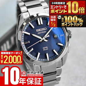 �y5���͒��I�Ń|�C���g100%�Ҍ��I�ő�2000�~OFF�N�[�|�����X���|�C���g�ő�67.5�{�I�z �Z�C�R�[ �A�X�g���� ASTRON SBXD033 �����Y