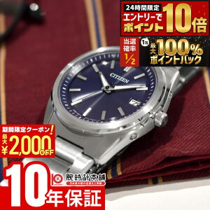 �y5���͒��I�Ń|�C���g100%�Ҍ��I�ő�2000�~OFF�N�[�|�����X���|�C���g�ő�67.5�{�I�z �V�`�Y���R���N�V���� CITIZENCOLLECTION AS1080-65L �\�[���[�d�g �v���[���g �����Y