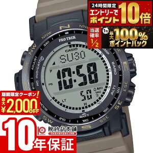 �y9/10���聙�|�C���g���I�Ҍ����ő�2000�~OFF�N�[�|��&�|�C���g�ő�67.5�{�I�z �J�V�I �v���g���b�N PROTRECK Climber Line PRW-35LD-5JF �����Y �d�g �\�[���[ �f�W�^�� �������K�i