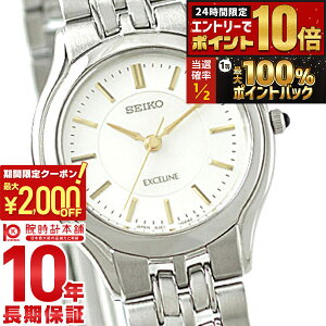 �y9/10���聙�|�C���g���I�Ҍ����ő�2000�~OFF�N�[�|��&�|�C���g�ő�67.5�{�I�z �Z�C�R�[ �h���`�F�G�N�Z���[�k DOLCEEXCELINE SWDL099 ���f�B�[�X �r���v ���v