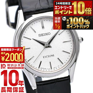 �y9/10���聙�|�C���g���I�Ҍ����ő�2000�~OFF�N�[�|��&�|�C���g�ő�67.5�{�I�z �Z�C�R�[ �h���`�F�G�N�Z���[�k DOLCEEXCELINE SWDL209 ���f�B�[�X �r���v ���v