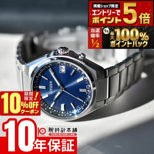 �y19����20������I���I�Ń|�C���g�Ҍ���10%OFF�N�[�|�����X���|�C���g�ő�82.5�{�I�z �V�`�Y�� �V�`�Y���R���N�V���� CITIZEN COLLECTION CB1160-55L �����Y �G�R�h���C�u�d�g �\�[���[