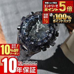 �y20������I���I�Ń|�C���g�Ҍ���10%OFF�N�[�|�����X���|�C���g�ő�82.5�{�I�z �J�V�I G�V���b�N CASIO G-SHOCK GA-V01SKE-8AJF �����Y �X�P���g�� �N���A ����