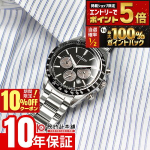 �y19����20������I���I�Ń|�C���g�Ҍ���10%OFF�N�[�|�����X���|�C���g�ő�82.5�{�I�z �V�`�Y�� �V�`�Y���R���N�V���� CITIZEN COLLECTION CA4764-57E �����Y �G�R�h���C�u �\�[���[ �N���m�O���t